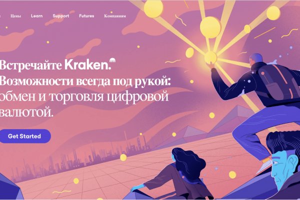 Кракен сайт вход kraken torion