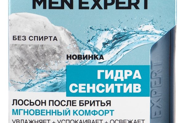 Кракен почему пользователь не найден