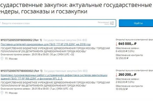 Кракен наркоплейс