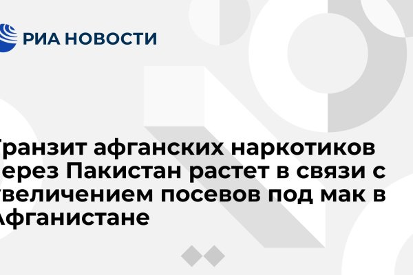 Зайти в кракен