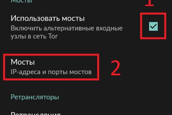 Открыть даркнет