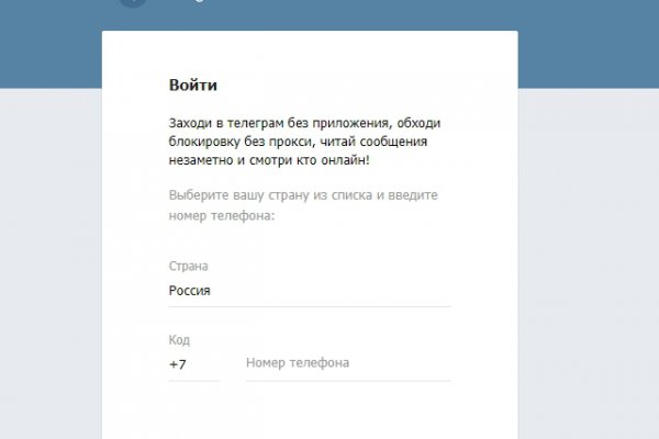 Что такое кракен маркетплейс
