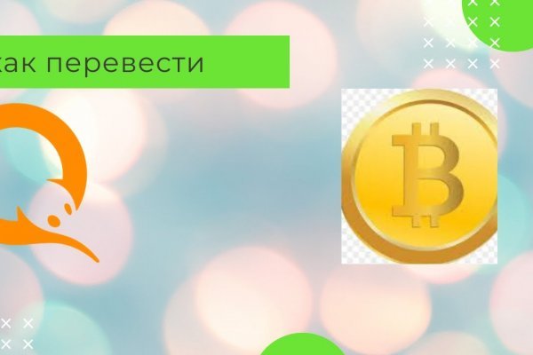 Ссылка на кракен оригинал