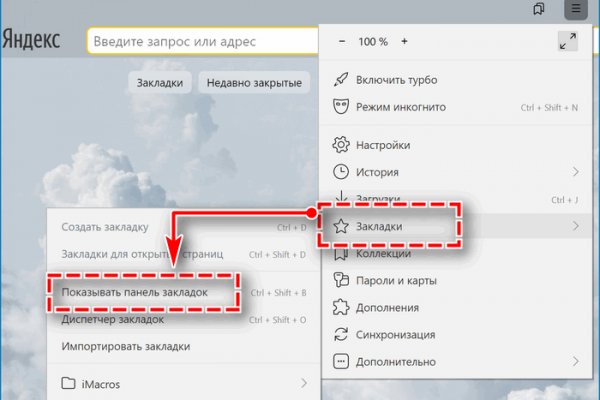 Кракен ссылка что это