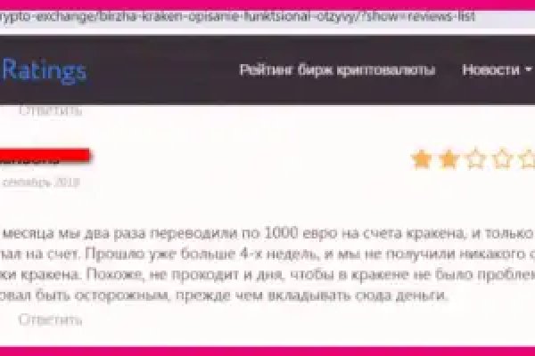 Кракен действующая ссылка