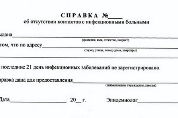 Кракен shop