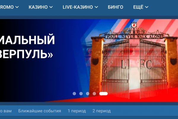 Актуальный домен кракена