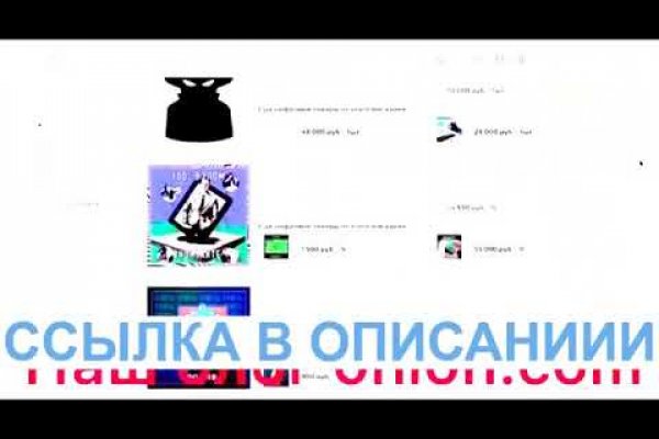 Кракен актуальная ссылка тор
