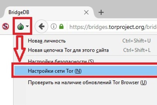 Найти ссылку кракен