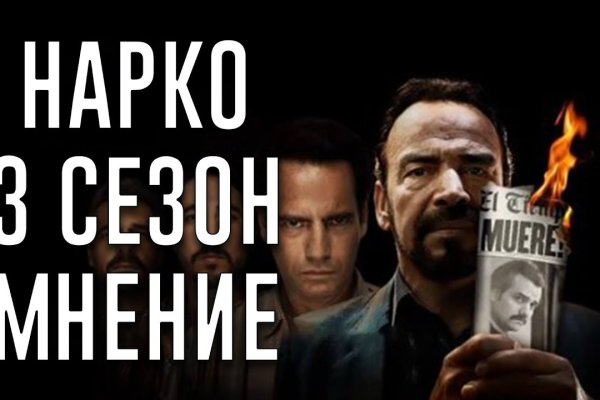 Кракен даркнет текст
