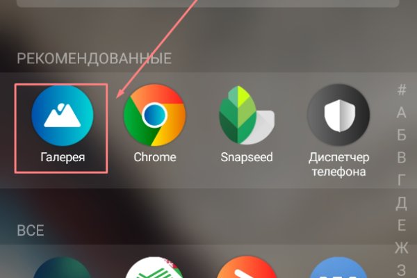 Взломали аккаунт кракен