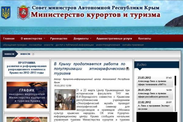 Как зайти на kraken маркетплейс