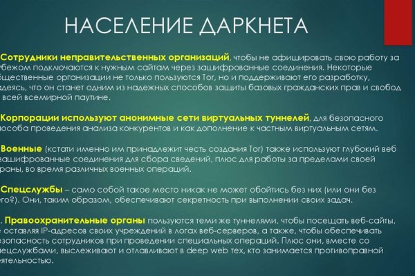 Кракен зеркало сайта