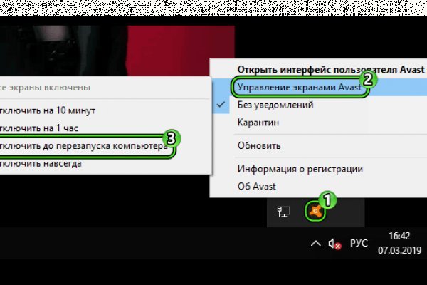 Кракен наркотики россия