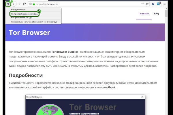 Kraken что это за магазин