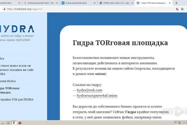 Кракен маркетплейс что там продают