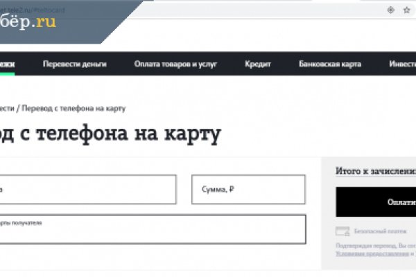 Ссылка в магазин на кракен