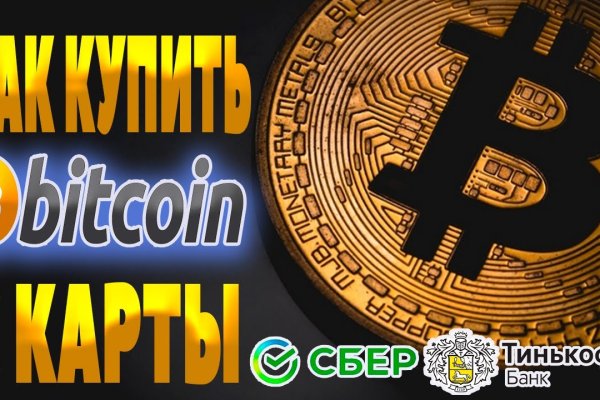 Кракен маркет даркнет только через