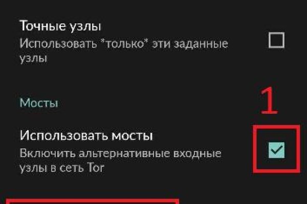 Ссылки зеркала на kraken