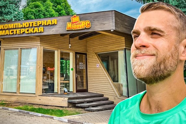 Кракен маркет даркнет только через торг