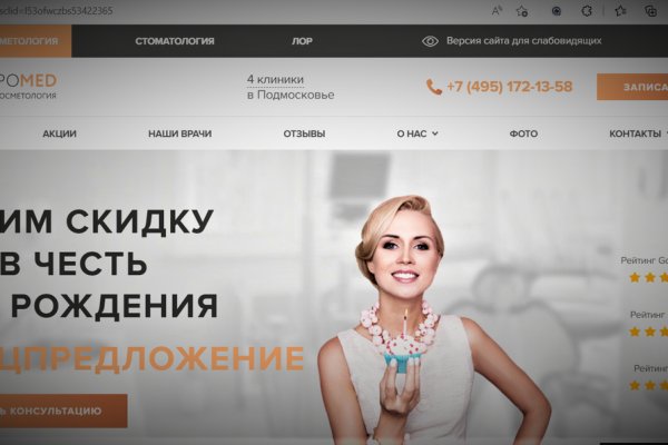 Кракен не заходит