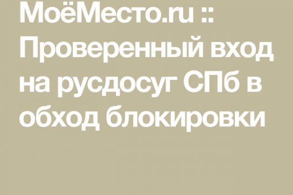 Кракен ссылка что это