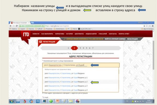 Кракен даркен