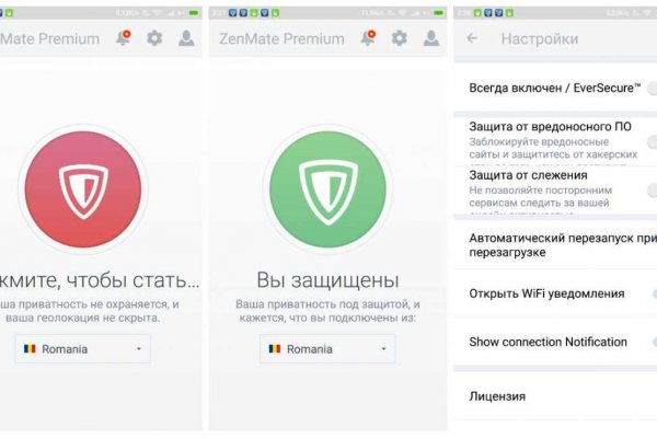 Кракен это что за магазин