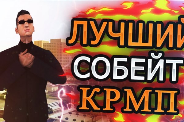 Кракен ссылка купить соли
