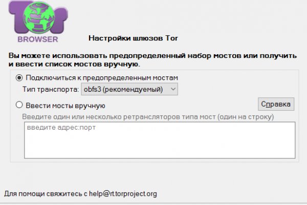 Кракен переходник ссылка