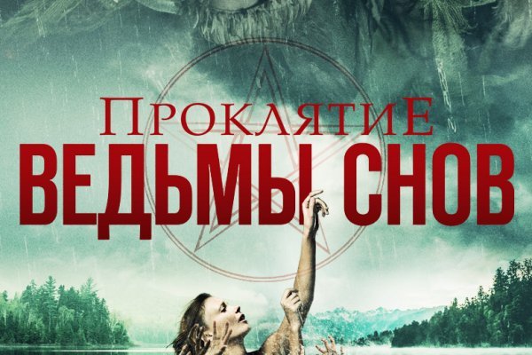 Кракен маркетплейс kr2web in