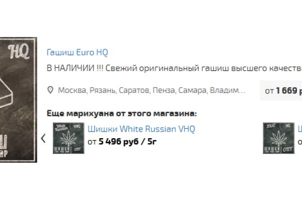 Спрут мега кракен