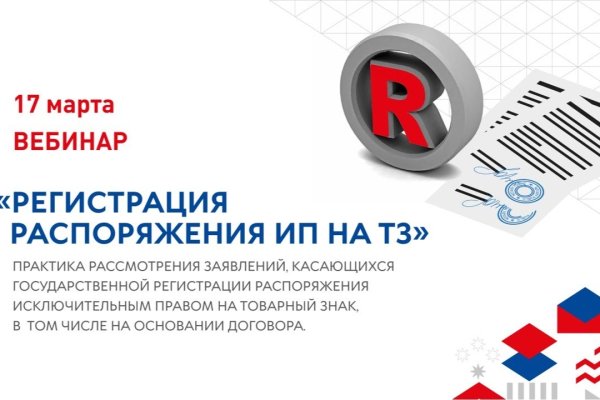 Kraken зеркало kraken link top