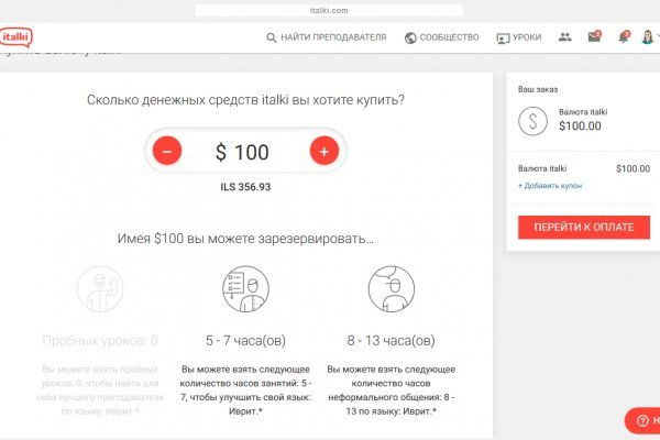 Кракен клирнет ссылка