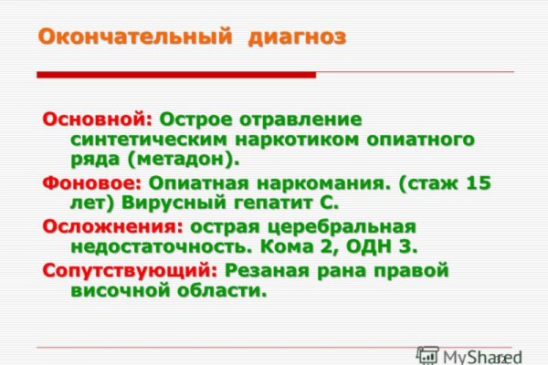 Что продают на кракене