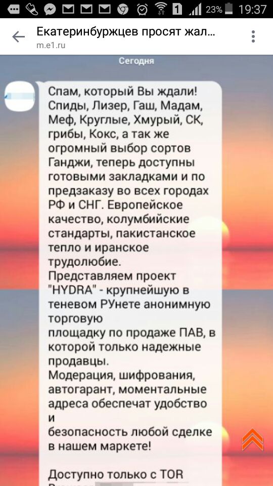Кракен сайт kr2web in цены