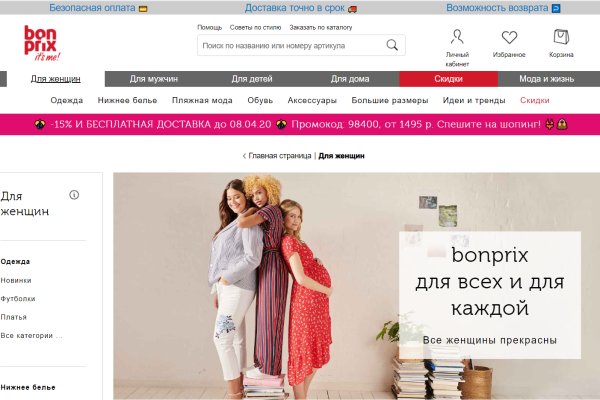 Кракен маркет даркнет только через