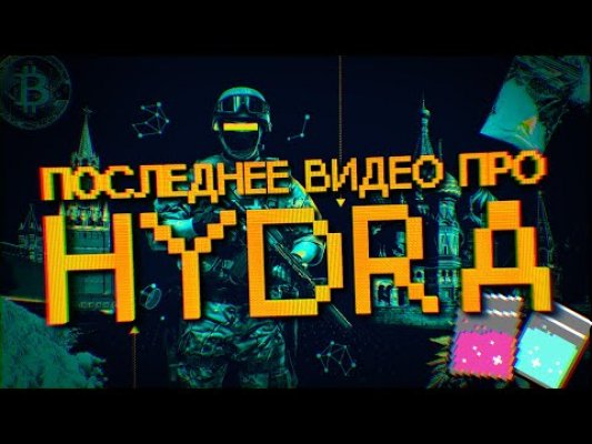 Кракен сайт вход kraken torion