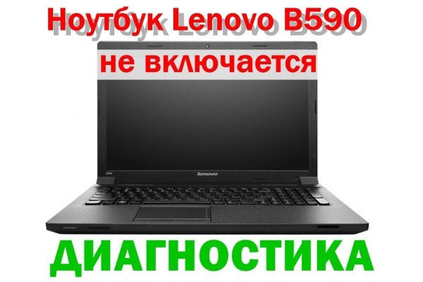 Как выйти на кракен