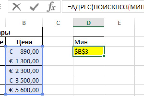 Не работает сайт kraken