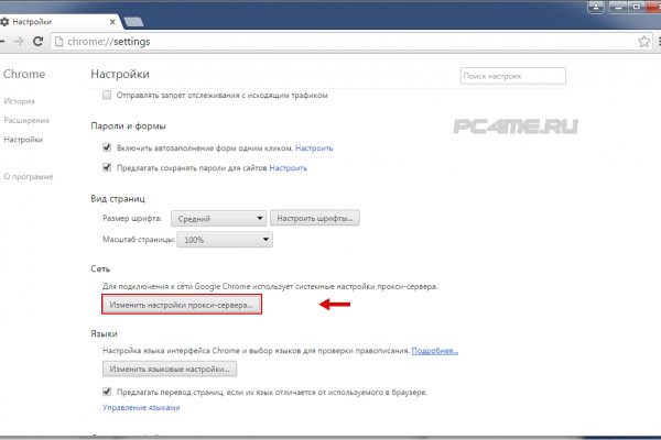 Как выйти на кракен